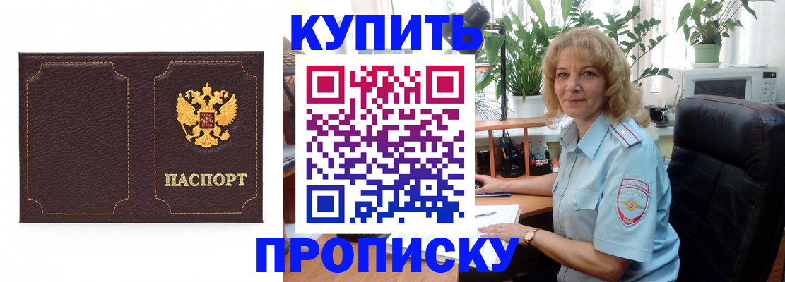 временная регистрация адрес в Пугачёве