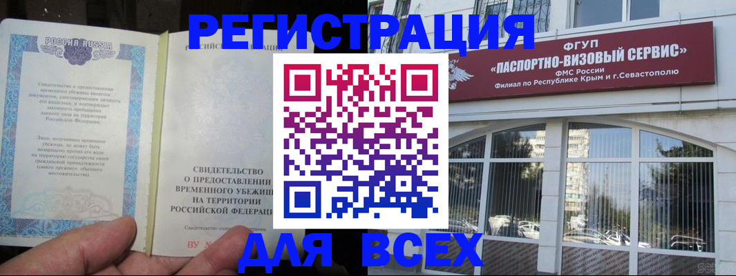 где прописаться в Пугачёве