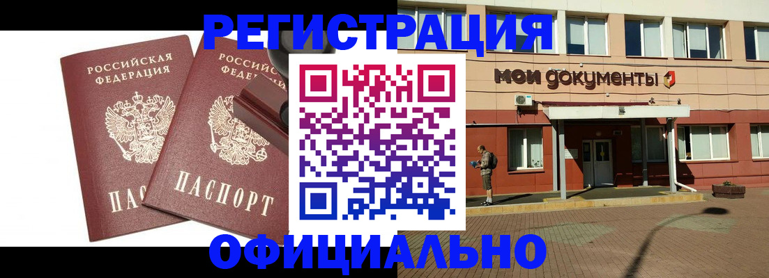 временная регистрация госуслуги в Пугачёве