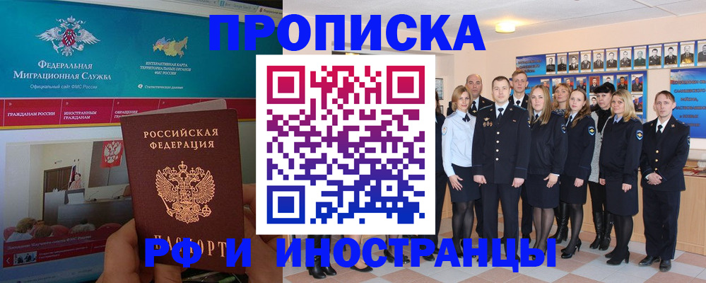 временная регистрация адрес в Пугачёве