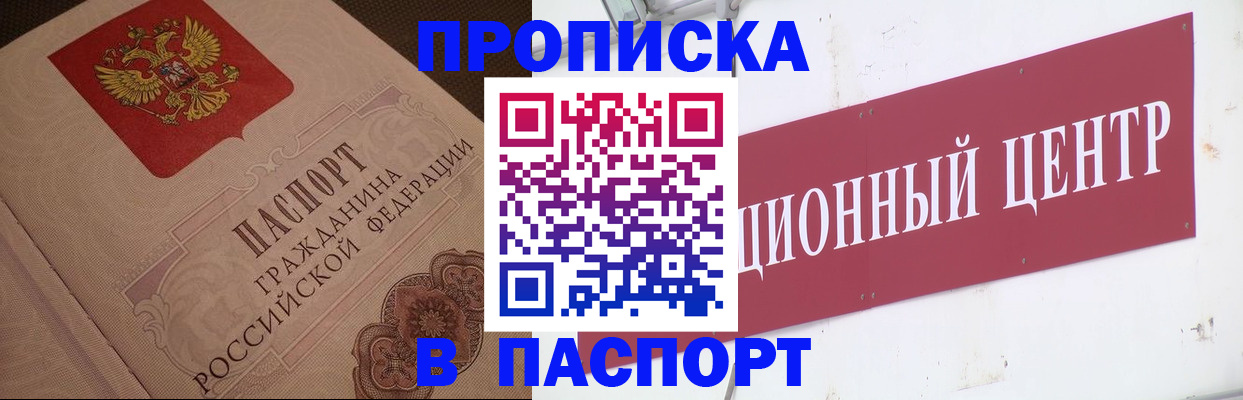 регистрация в Пугачёве