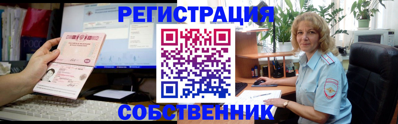 прописка паспорт в Пугачёве